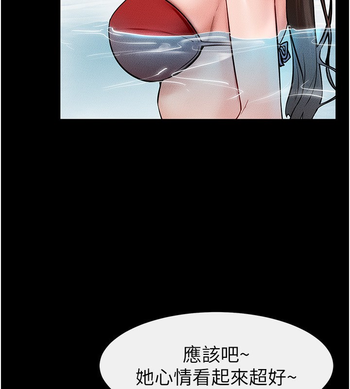 继母与继姐第67話-一放進去就有股快感&hearts;