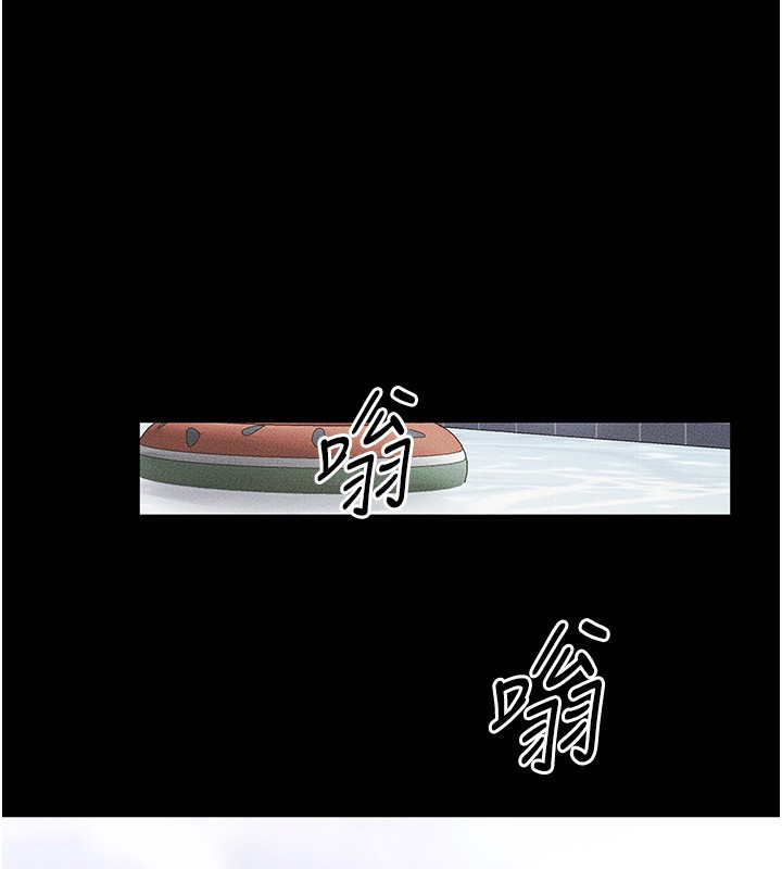 繼母與繼姐第67話-一放進去就有股快感&hearts;