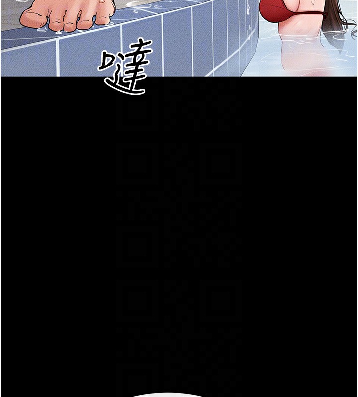 繼母與繼姐第67話-一放進去就有股快感&hearts;