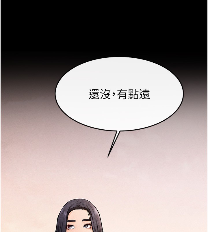 继母与继姐第67話-一放進去就有股快感&hearts;