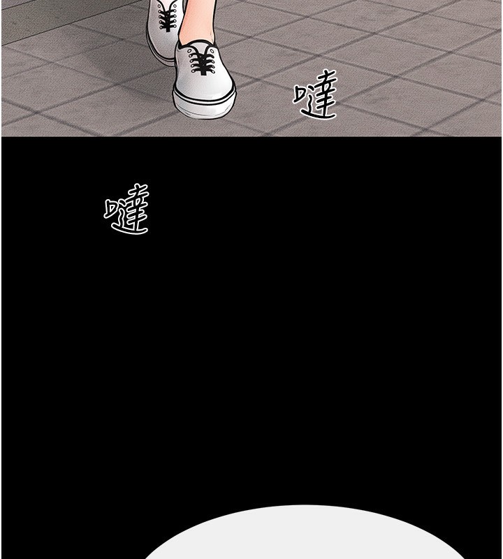 继母与继姐第67話-一放進去就有股快感&hearts;