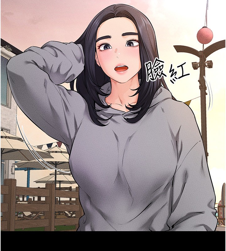 继母与继姐第67話-一放進去就有股快感&hearts;