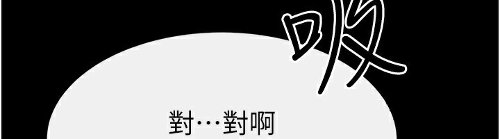 繼母與繼姐第67話-一放進去就有股快感&hearts;