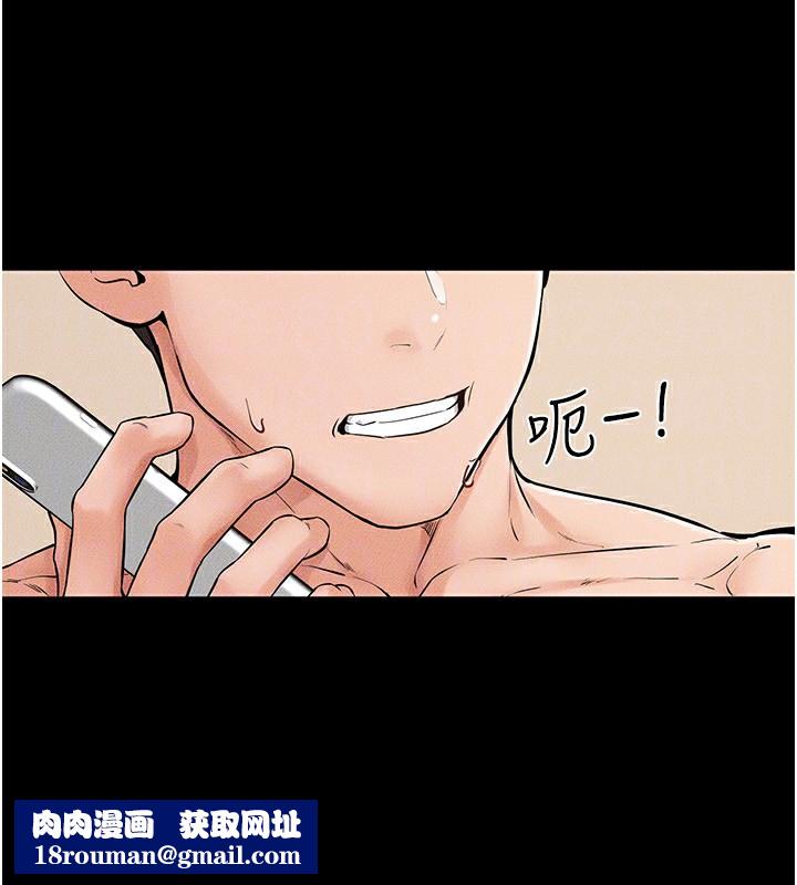 继母与继姐第67話-一放進去就有股快感&hearts;