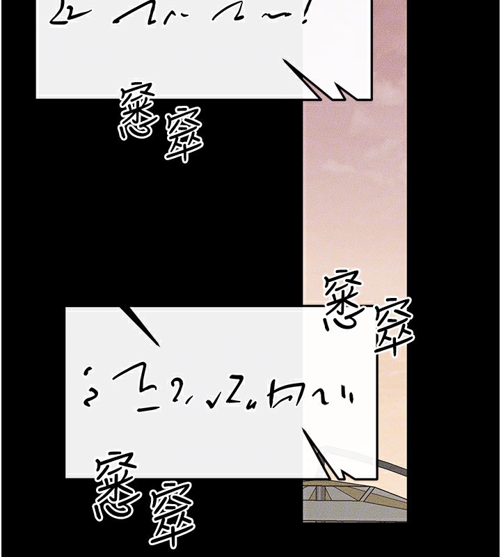 继母与继姐第67話-一放進去就有股快感&hearts;