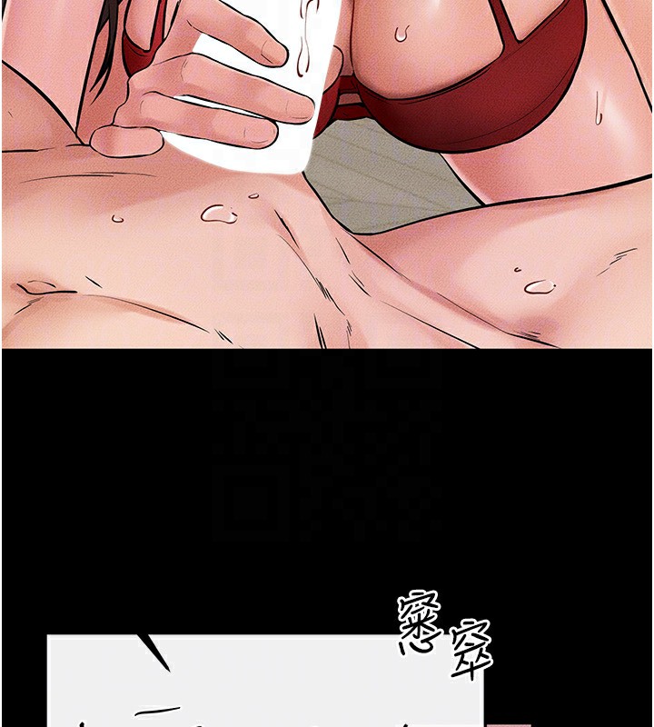 繼母與繼姐第67話-一放進去就有股快感&hearts;