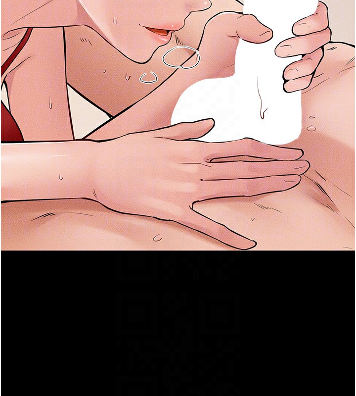 继母与继姐第67話-一放進去就有股快感&hearts;