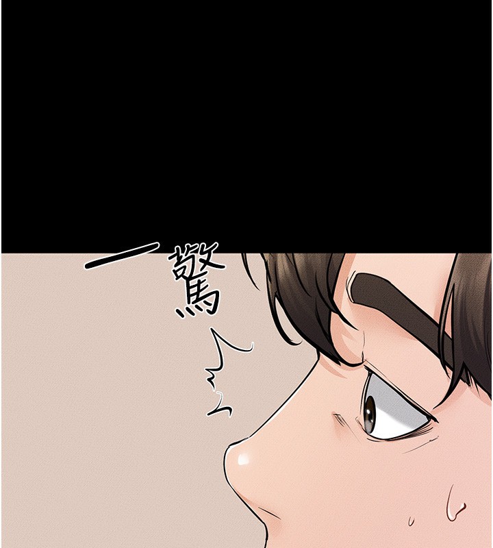 继母与继姐第67話-一放進去就有股快感&hearts;