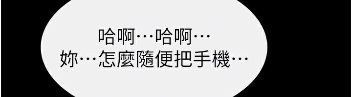 繼母與繼姐第67話-一放進去就有股快感&hearts;