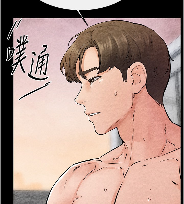 继母与继姐第67話-一放進去就有股快感&hearts;
