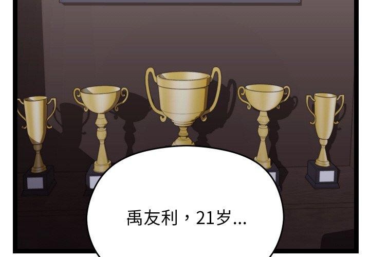 分身使我无限变强第10話