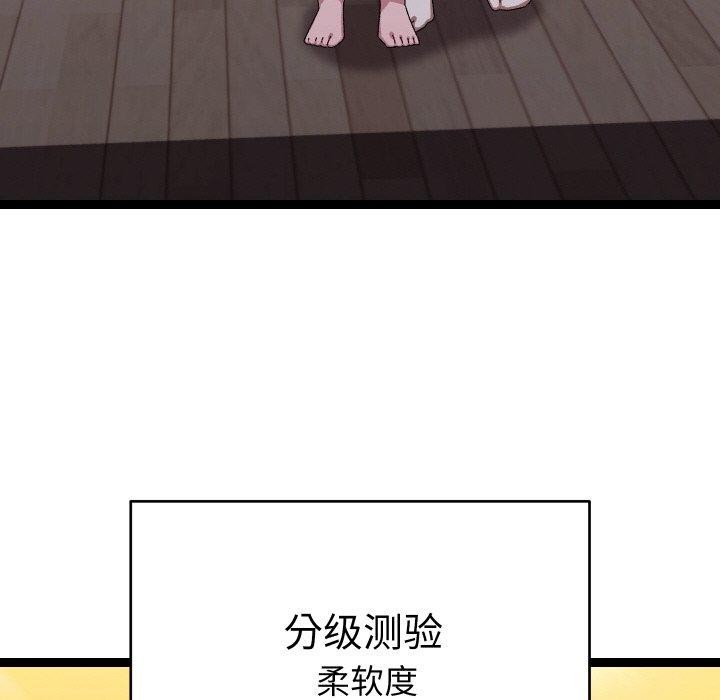 分身使我無限變強第10話