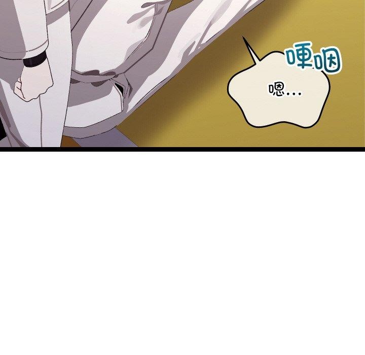 分身使我无限变强第10話