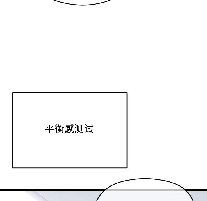 分身使我无限变强第10話