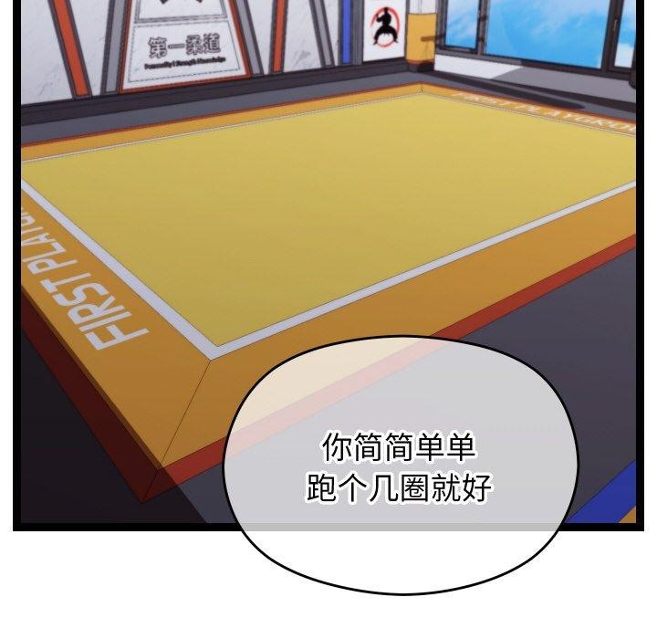 分身使我無限變強第10話