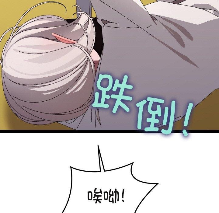 分身使我无限变强第10話