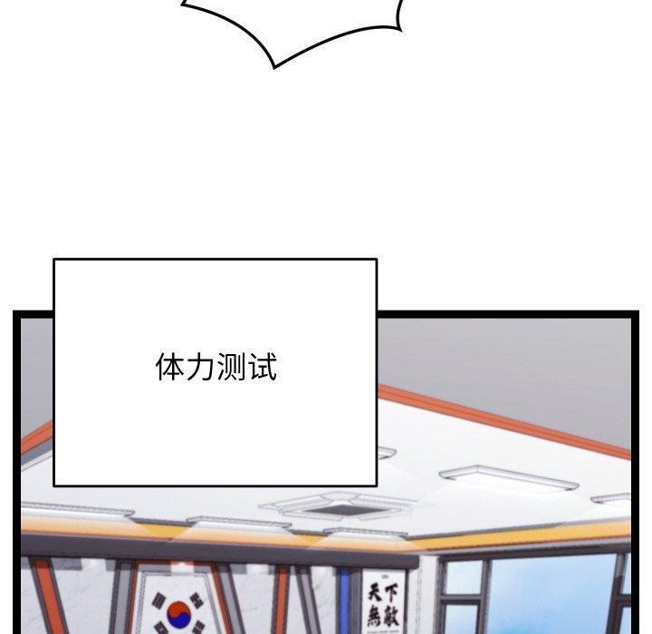 分身使我無限變強第10話