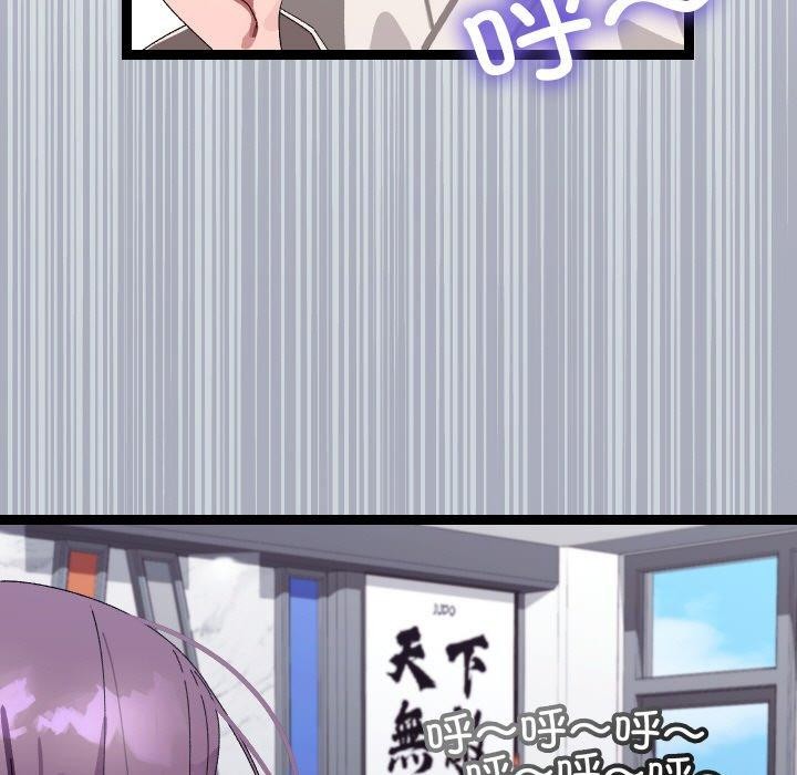 分身使我無限變強第10話