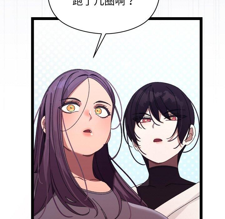 分身使我无限变强第10話