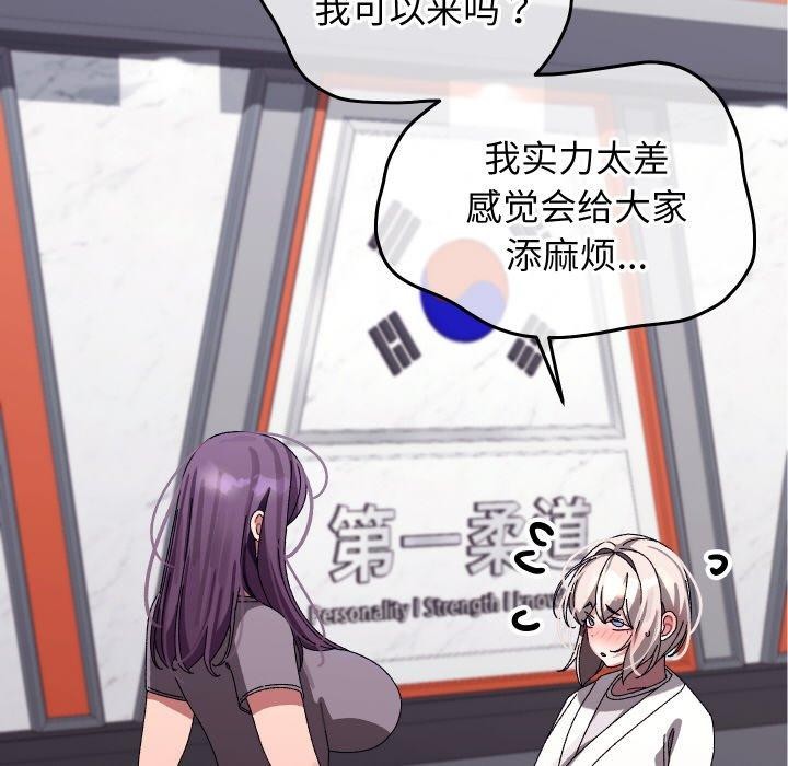 分身使我无限变强第10話