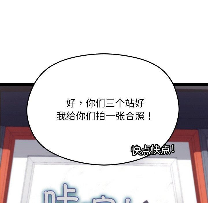 分身使我無限變強第10話