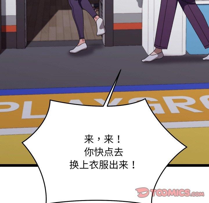 分身使我无限变强第10話