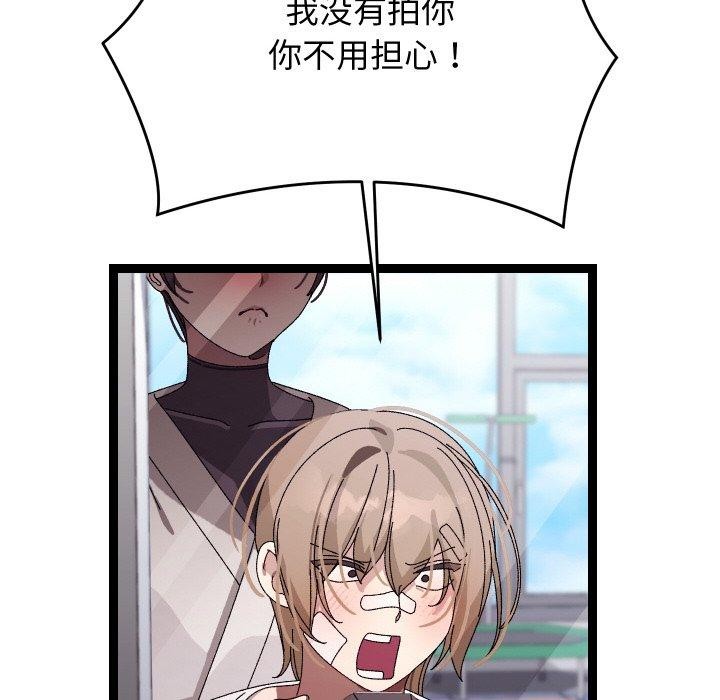 分身使我无限变强第10話