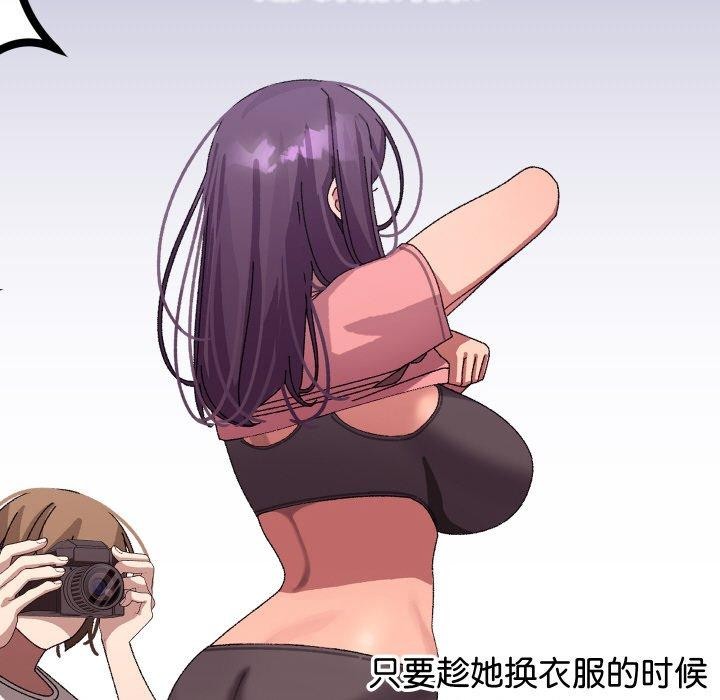 分身使我無限變強第10話