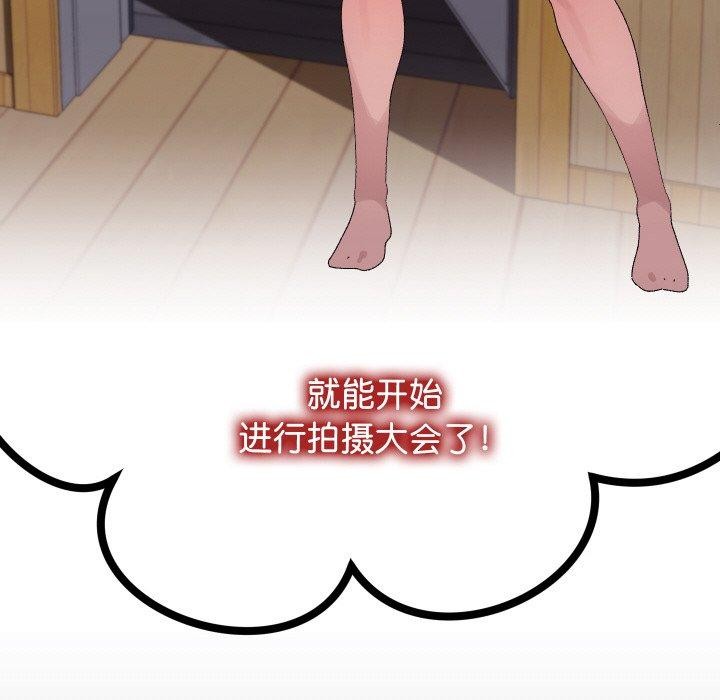 分身使我無限變強第10話