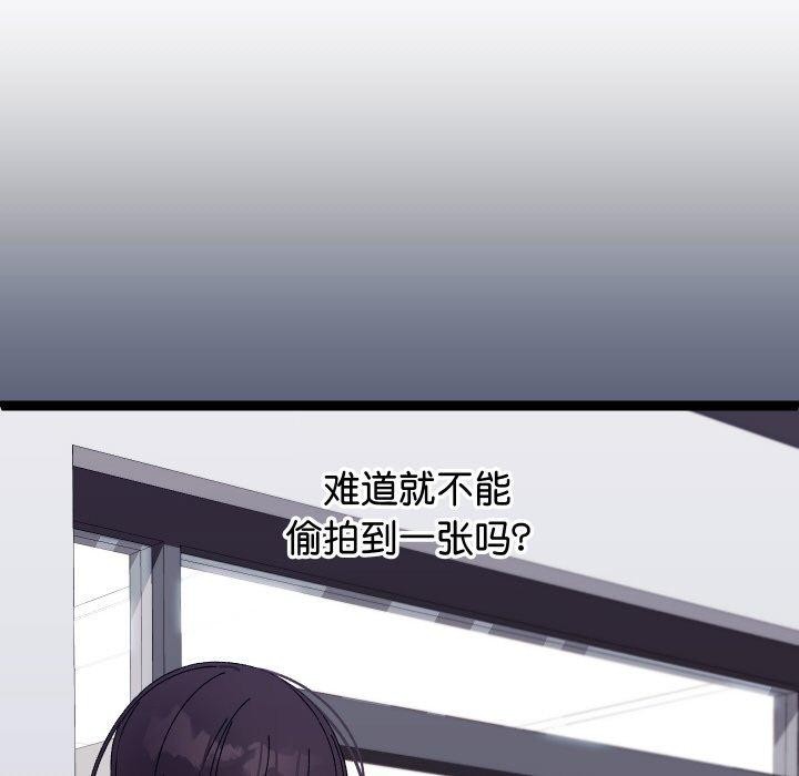 分身使我無限變強第10話