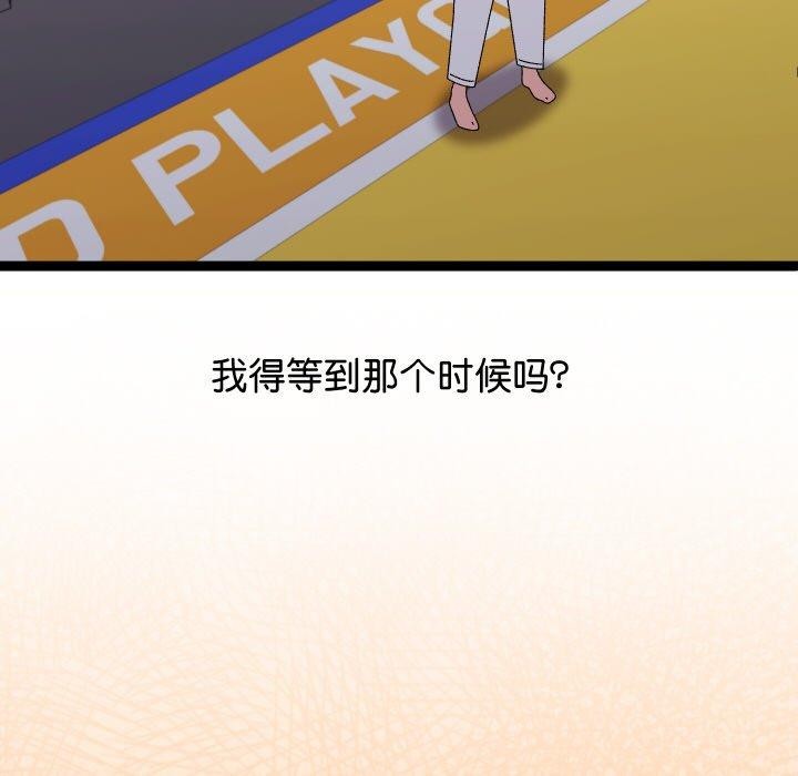 分身使我無限變強第10話