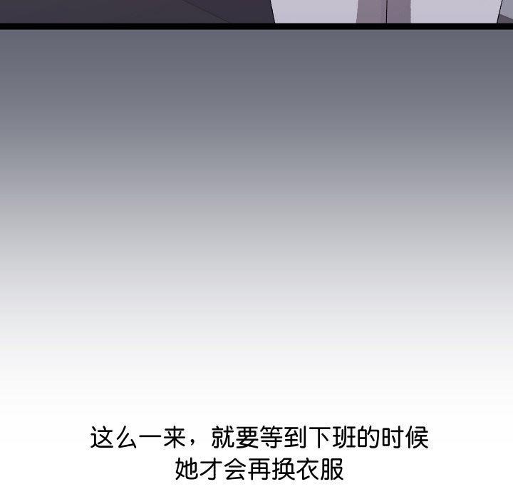 分身使我無限變強第10話