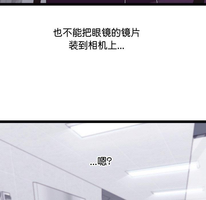 分身使我無限變強第10話