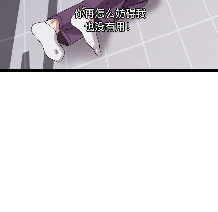 分身使我无限变强第10話