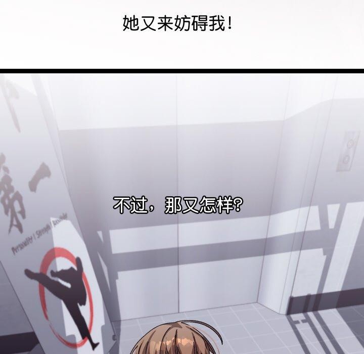 分身使我無限變強第10話