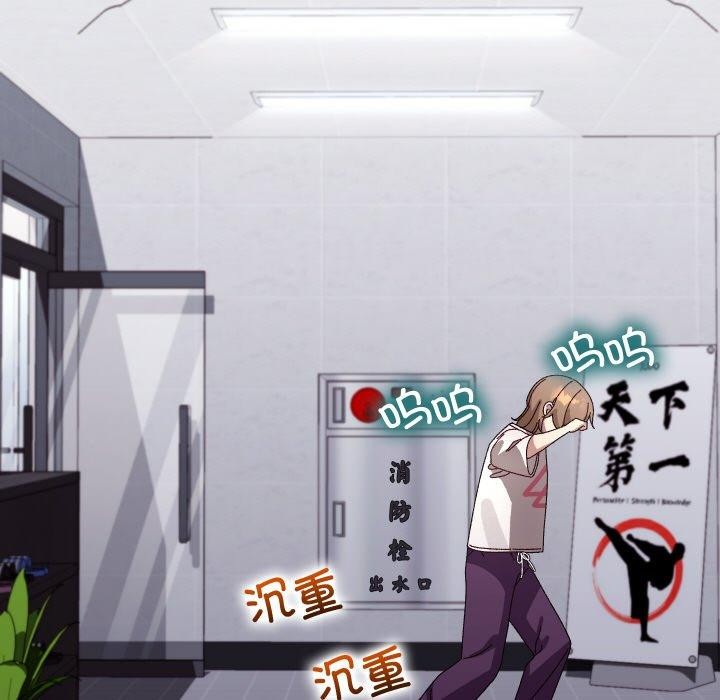 分身使我無限變強第10話