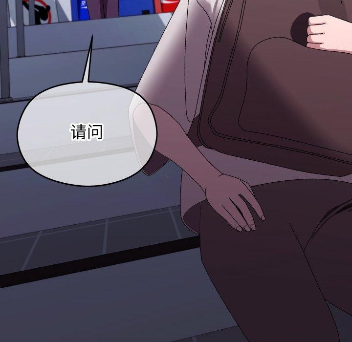 分身使我無限變強第10話