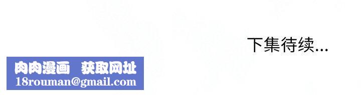 分身使我无限变强第10話