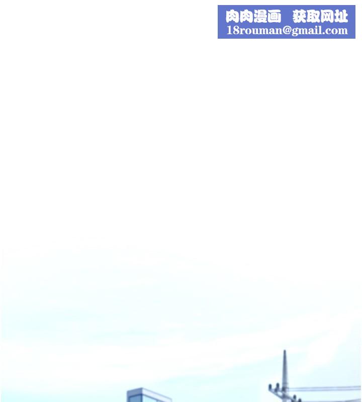 拜脱拜脱App第9話-妳的鮑魚好會吸