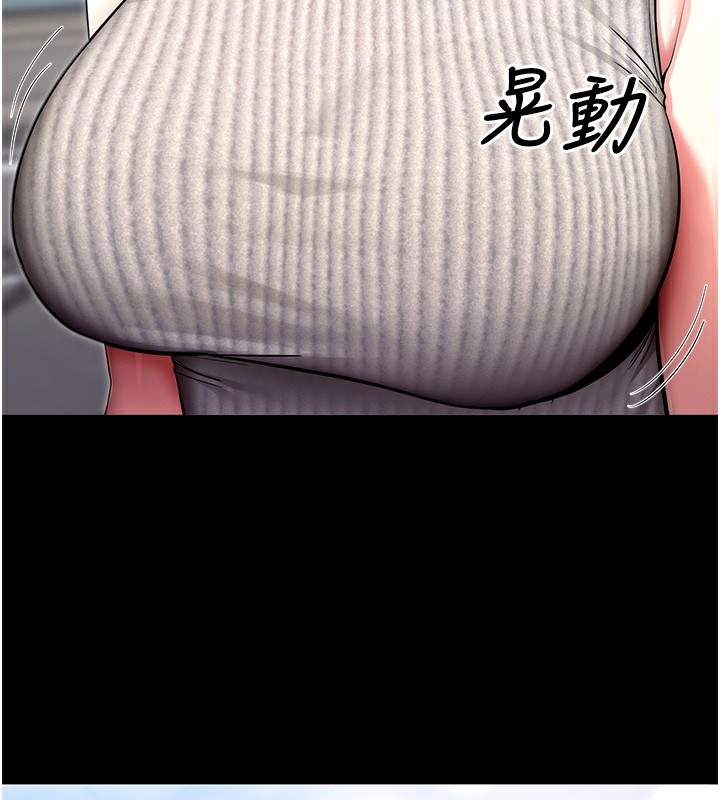 拜脱拜脱App第9話-妳的鮑魚好會吸