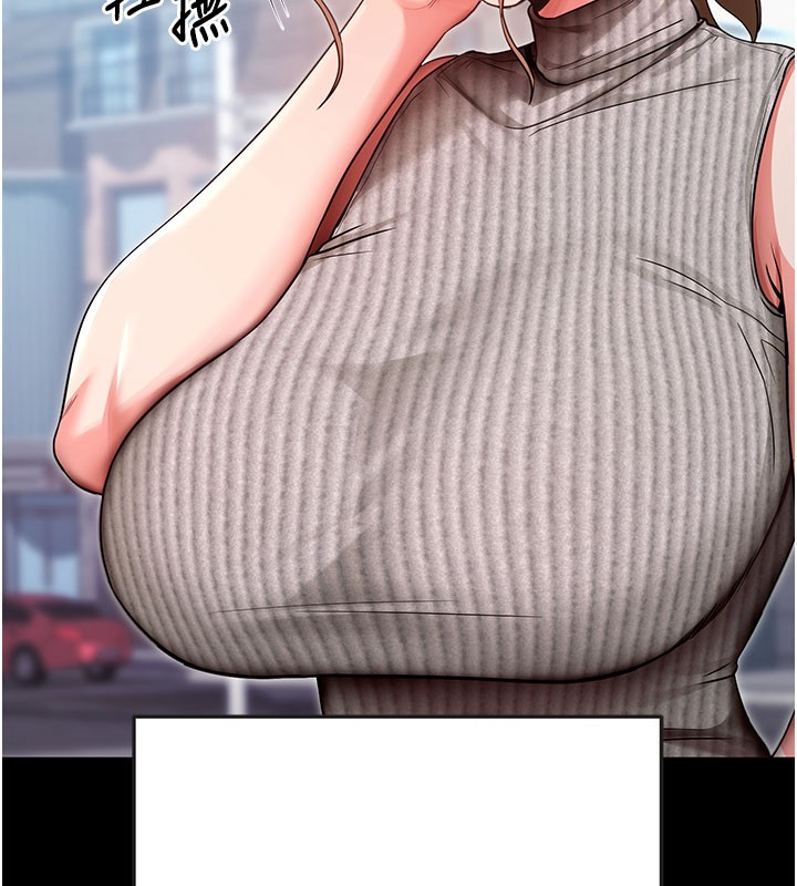 拜脱拜脱App第9話-妳的鮑魚好會吸