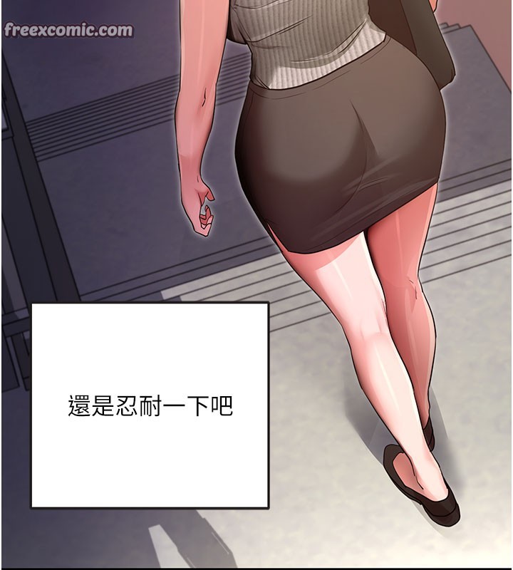 拜脫拜脫App第9話-妳的鮑魚好會吸