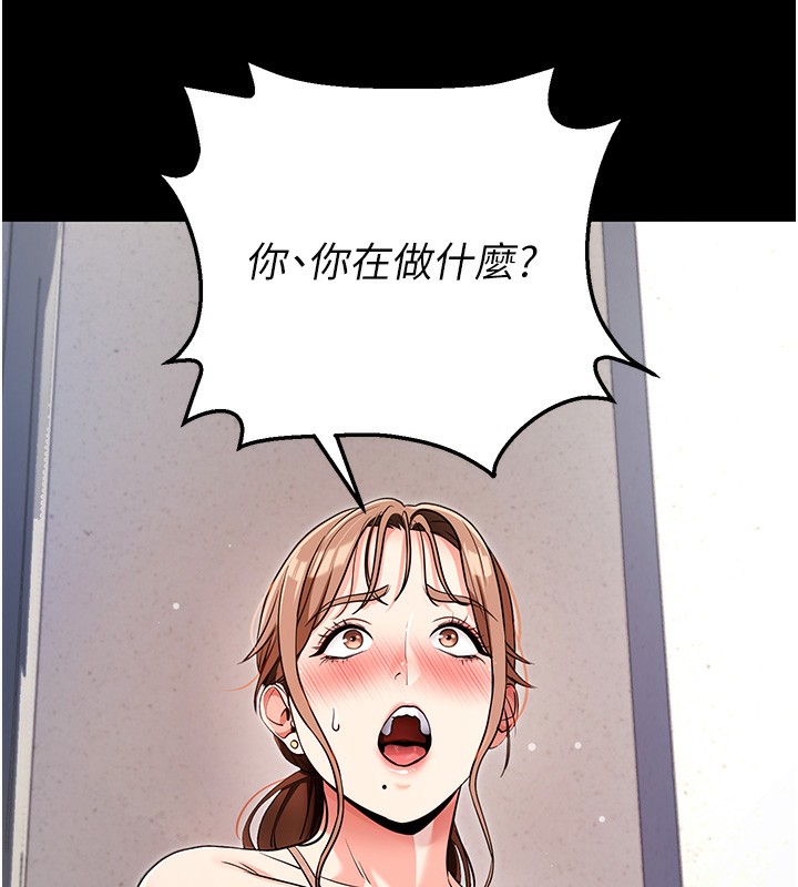 拜脫拜脫App第9話-妳的鮑魚好會吸