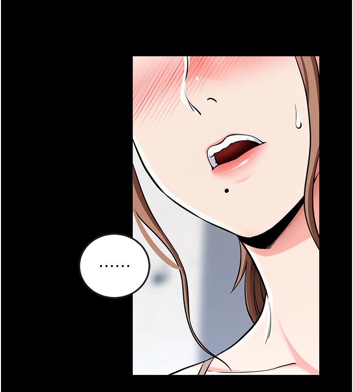 拜脱拜脱App第9話-妳的鮑魚好會吸