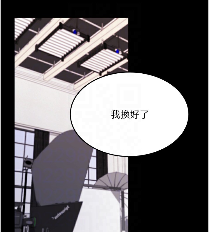 拜脫拜脫App第9話-妳的鮑魚好會吸