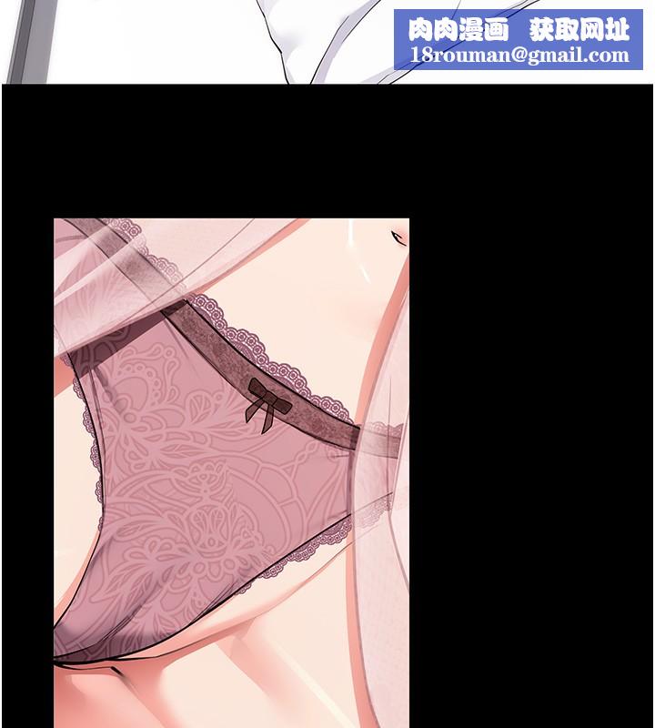 拜脱拜脱App第9話-妳的鮑魚好會吸