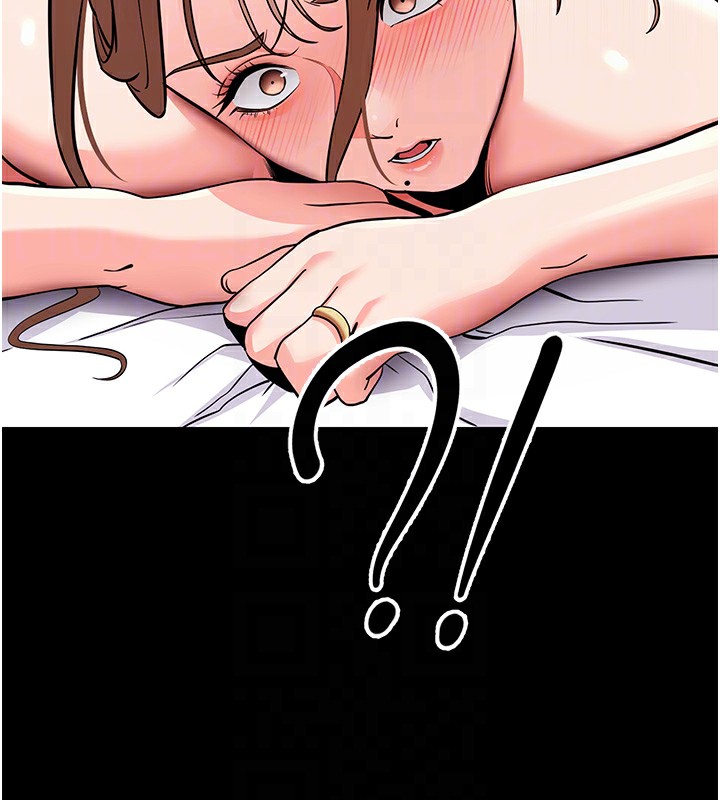 拜脱拜脱App第9話-妳的鮑魚好會吸