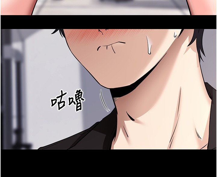 拜脱拜脱App第9話-妳的鮑魚好會吸