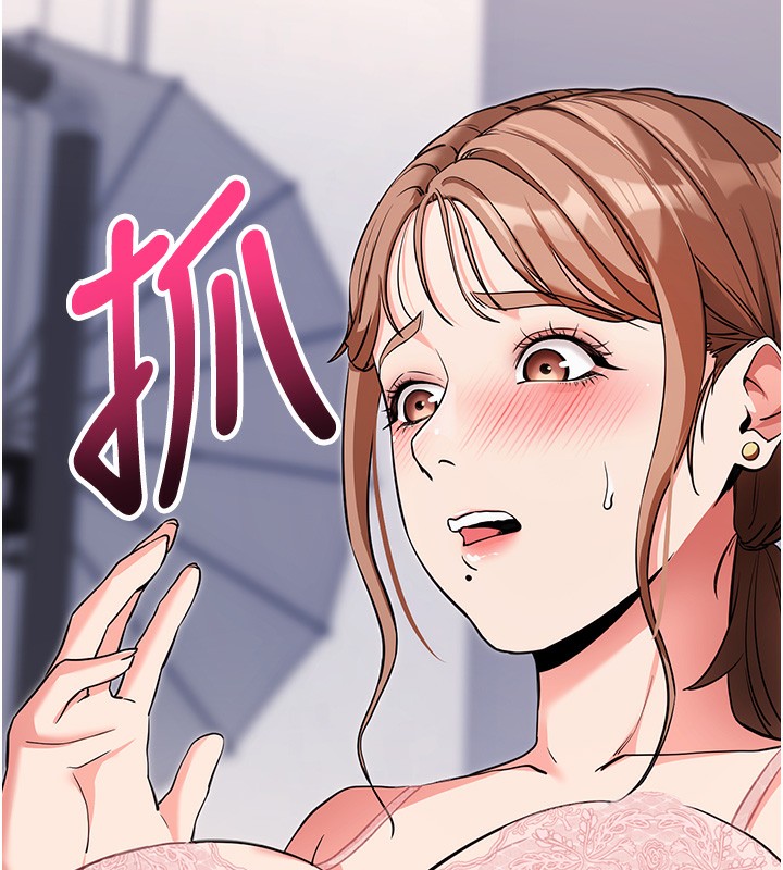 拜脫拜脫App第9話-妳的鮑魚好會吸