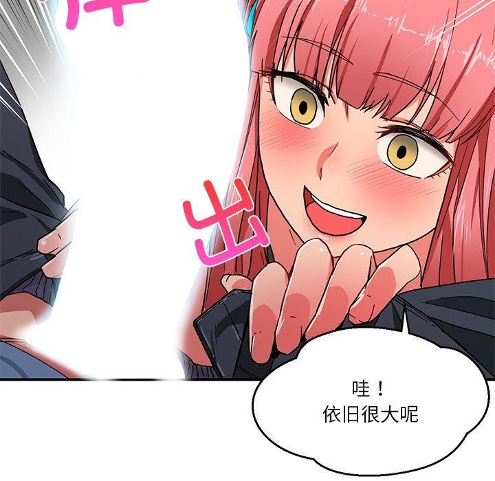 她的直播间第6話